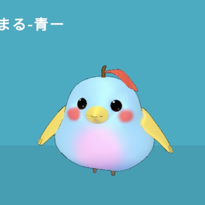 ピヨまる－青－