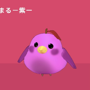 ピヨまる－紫－