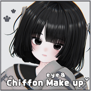 【Chiffon / シフォン】 eye & makeup texture