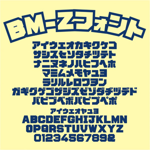 BM-Dフォント - K-Design - BOOTH