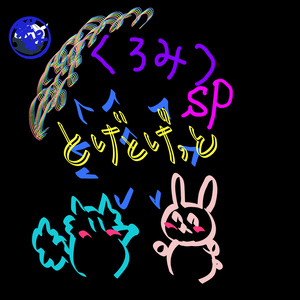 Togetogetto Improvised Singing and Playing Guitar No. 7