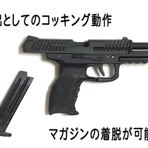 DD用1/3スケール 拳銃『SFP9 』モデル