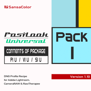 カメラプロファイルレシピ PosiLook Universal Pack1 