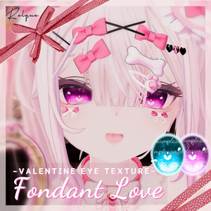 【13アバター対応】 ♥Fondant Love♥ Valentine eye texture 缩略图 2