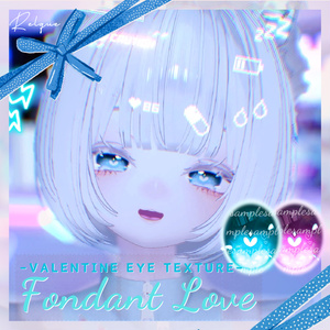【13アバター対応】 ♥Fondant Love♥ Valentine eye texture