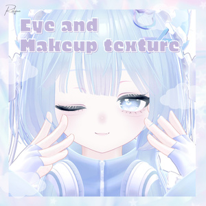 【ぷま対応】☁Cotton Cloud☁【Make up texture】 缩略图 3