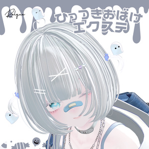 ひっつきおばけエクステ🎃👻【500人記念✨】 缩略图 2