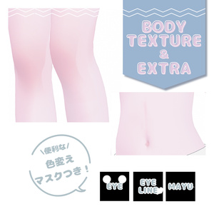 【Fyuett対応】☁COTTON CANDY☁ make up texture for Fyuett 缩略图 6