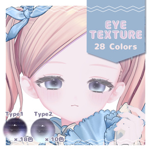 【Fyuett対応】☁COTTON CANDY☁ make up texture for Fyuett 缩略图 5