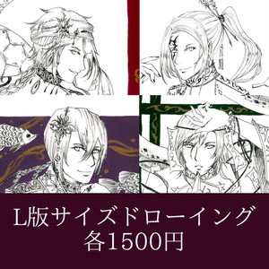 アナログ チョハを纏う有角の者 案ずるな受験生のイラスト Pixiv