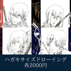 アナログ チョハを纏う有角の者 案ずるな受験生のイラスト Pixiv