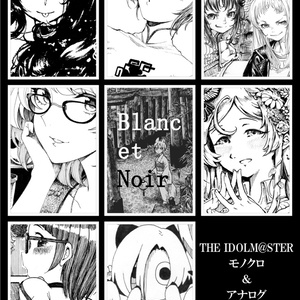 アイドルマスターシャイニーカラーズ をとめ大学院 ウスイのマンガ Pixiv