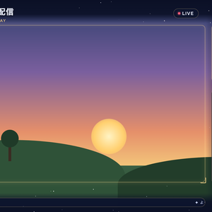 【無料】うごく配信オーバーレイ「夜空」｜OBSに貼るだけで星がまたたく配信画面【HTML素材・VTuber/ゲーム配信】