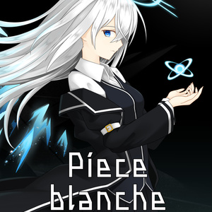 Piece blanche