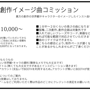 コミッション支払い受付