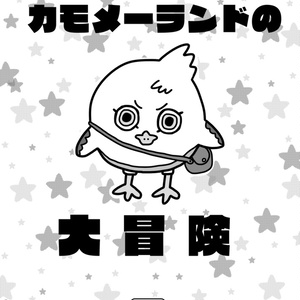 2025年2月発売『ハイキュー!!』昼神幸郎 バースデイ商品