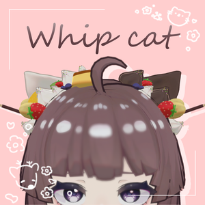 🍰Whip cat🍰 【PB設定済み】
