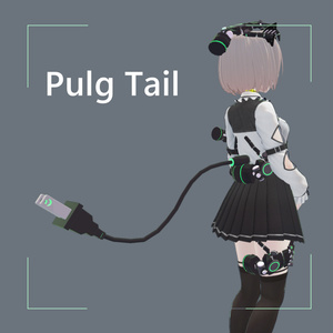 光る💡PulgTail🔌【PB設定済み】