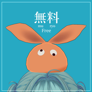 【無料】キメ顔でピースしそうなアレ🍊【PB設定済】