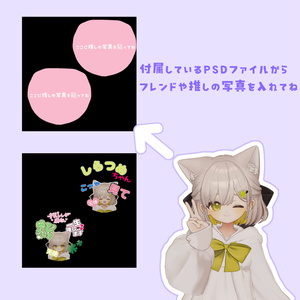 推し活うちわ👀✨ 缩略图 4