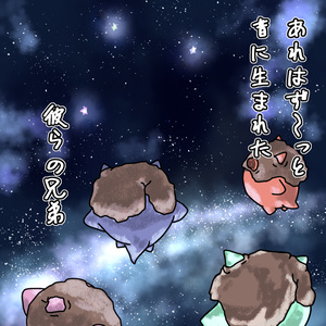 🌟『アステリズム/Asterism』オリジナル3Dアバター 缩略图 13