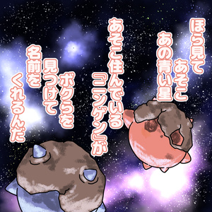 🌟『アステリズム/Asterism』オリジナル3Dアバター 缩略图 17