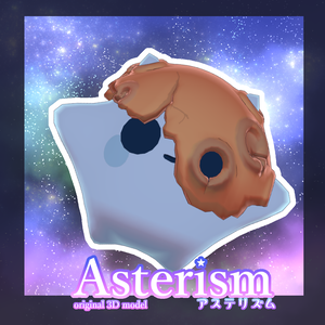 🌟『アステリズム/Asterism』オリジナル3Dアバター