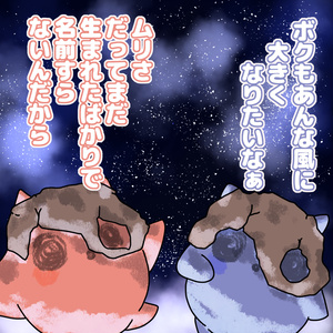 🌟『アステリズム/Asterism』オリジナル3Dアバター 缩略图 14