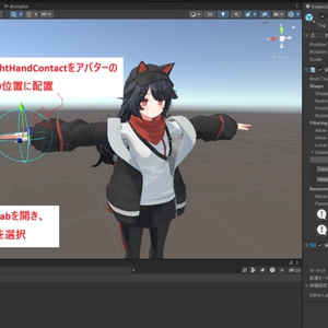 【VRChat】ぱいたっち、ビンタ、なで音などサウンドエフェクト（SE）ギミック 缩略图 3