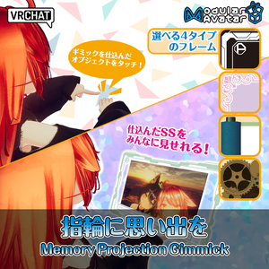 ※SALE※ 写真投影ギミック -指輪に思い出を-【すべての指輪に適用可能】