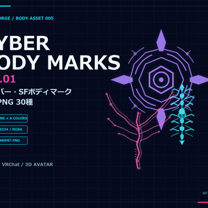 CYBER BODY MARKS Vol.01｜VRoid・VRChat向け サイバーボディマーク透過PNG 30種