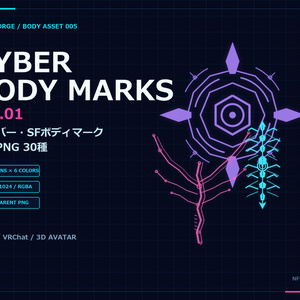 CYBER BODY MARKS Vol.01｜VRoid・VRChat向け サイバーボディマーク透過PNG 30種