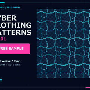 【無料】CYBER CLOTHING PATTERNS Vol.01 FREE SAMPLE｜サイバー衣装テクスチャ