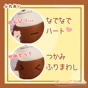 【追従ペット】撫でかわ！コーヒーモンスター！+だれでも簡単ペットギミック【VRChat】 缩略图 3