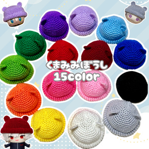 黒×紫］にじぱぺっと ぬい服 ぬい帽子 猫耳 ニット帽 編み物 10cm