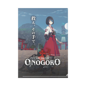 『オノゴロ物語』ハル＆マサタケ（B）クリアファイル