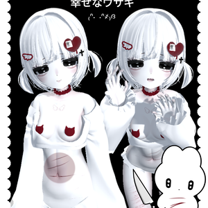 幸せなウサギのテクスチャ Happi Bunni Texture [MANUKA3D]