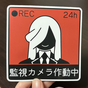 乙木志文 (NowLoading)ステッカー - もぐら出張販売所 - BOOTH