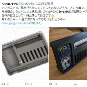ケーブル収納式 アクリルヘッドホンスタンド - TOMOWORKS - BOOTH ケーブル収納式 アクリルヘッドホンスタンド - TOMOWORKS - BOOTH
