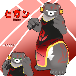 【オリジナル3Dモデル】ヒガン (Higan)