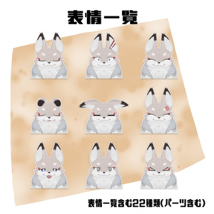 【オリジナル3Dモデル】フラット（Flat）2nd Anniversary 缩略图 2