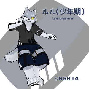 【オリジナル3Dモデル】ルル少年期（Lulu.juvenileVer)