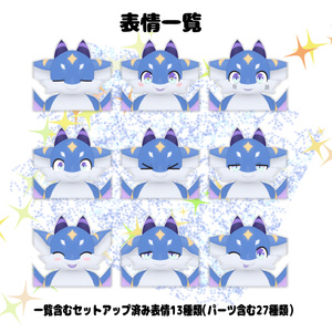 【オリジナル3Dモデル】セリュス(Celys) Designer:めるた 缩略图 2