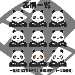 【オリジナル3Dモデル】ウィンチャ(Wintia) 缩略图 2