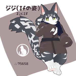 【オリジナル3Dモデル】ジジ（IFの姿）(Zizi If Ver)