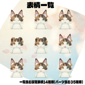 【オリジナル3Dモデル】コト(Koto) 缩略图 2