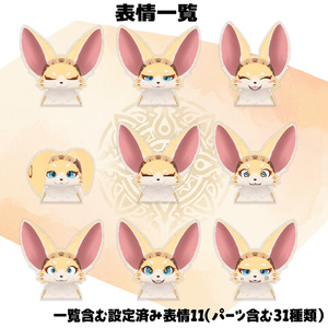【オリジナル3Dモデル】フワラ(Fuwara) 缩略图 2