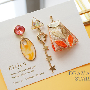 DRAMATIC STARS　ピアス・イヤリング