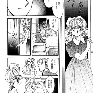 《DL版》ミステルの人々・総集編1