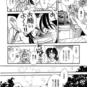 《DL版》ミステルの人々・総集編2